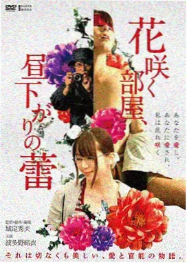 伊人影院高分综艺-声临其境